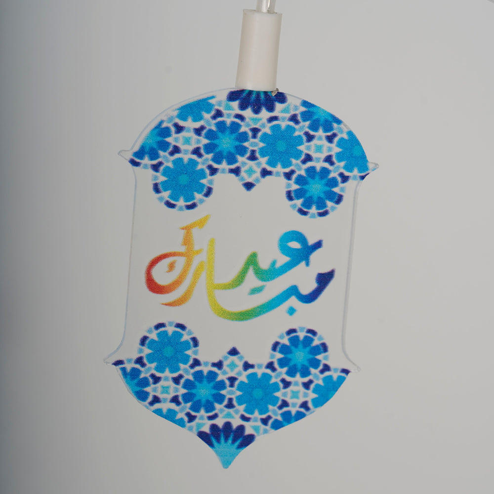 
                      
                        HILALFUL Eid Mubarak LED Light String
                      
                    