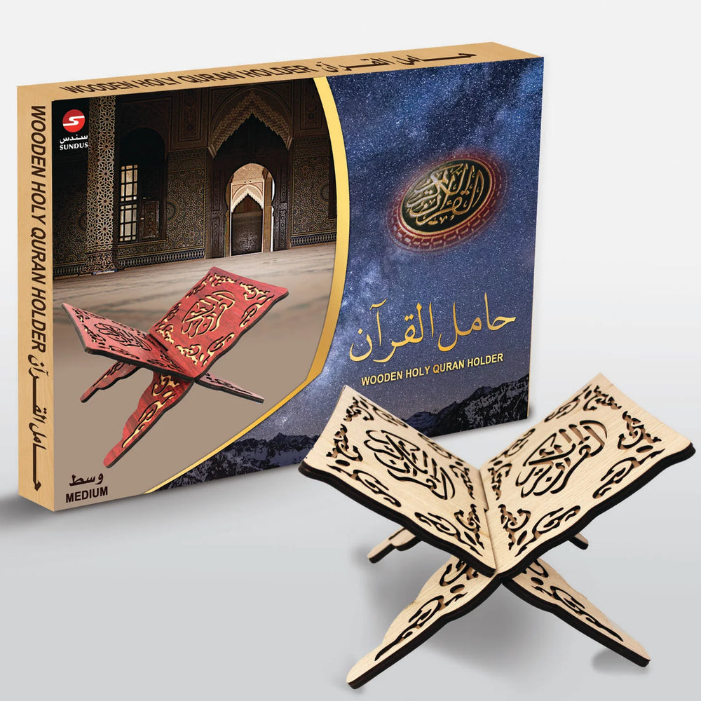 Wooden Quran Holder