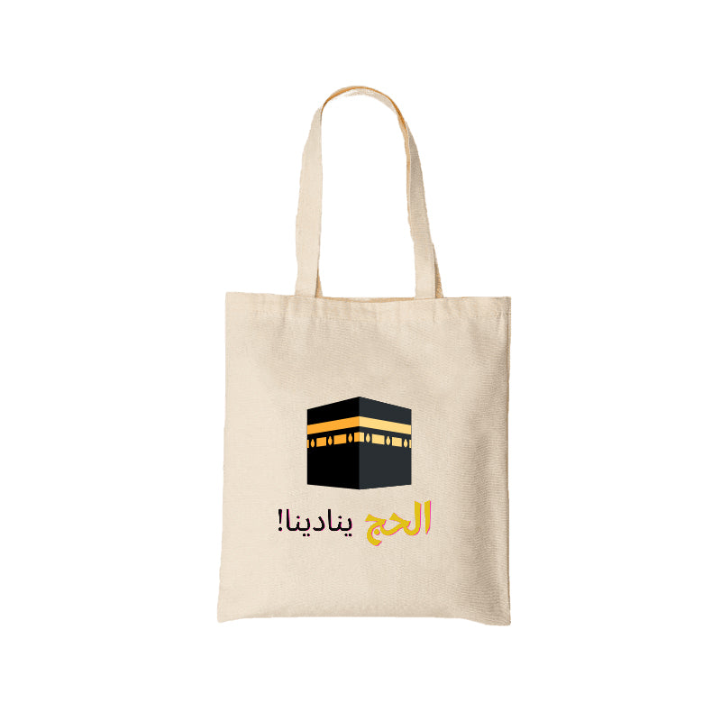 Hajj is calling Tote Bag - English/Arabic