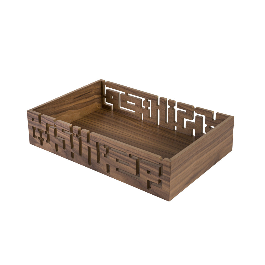 Ramadan Wooden Serving Tray