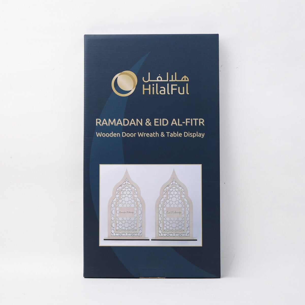 Couronne de porte en bois et présentoir de table pour le Ramadan et l'Aïd Al-Fitr - Anglais