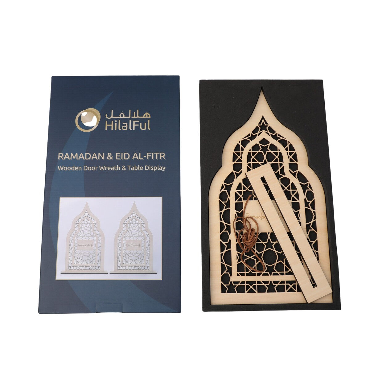 Couronne de porte en bois et présentoir de table pour le Ramadan et l'Aïd Al-Fitr - Anglais