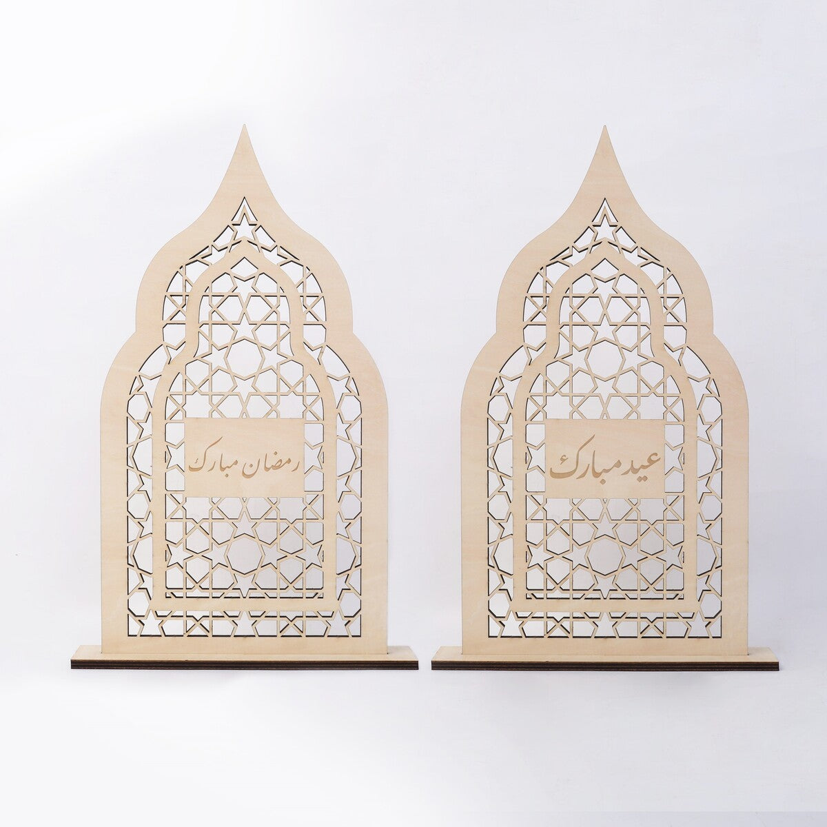 Couronne de porte en bois et présentoir de table pour Ramadan et Eid Al-Fitr - Arabe