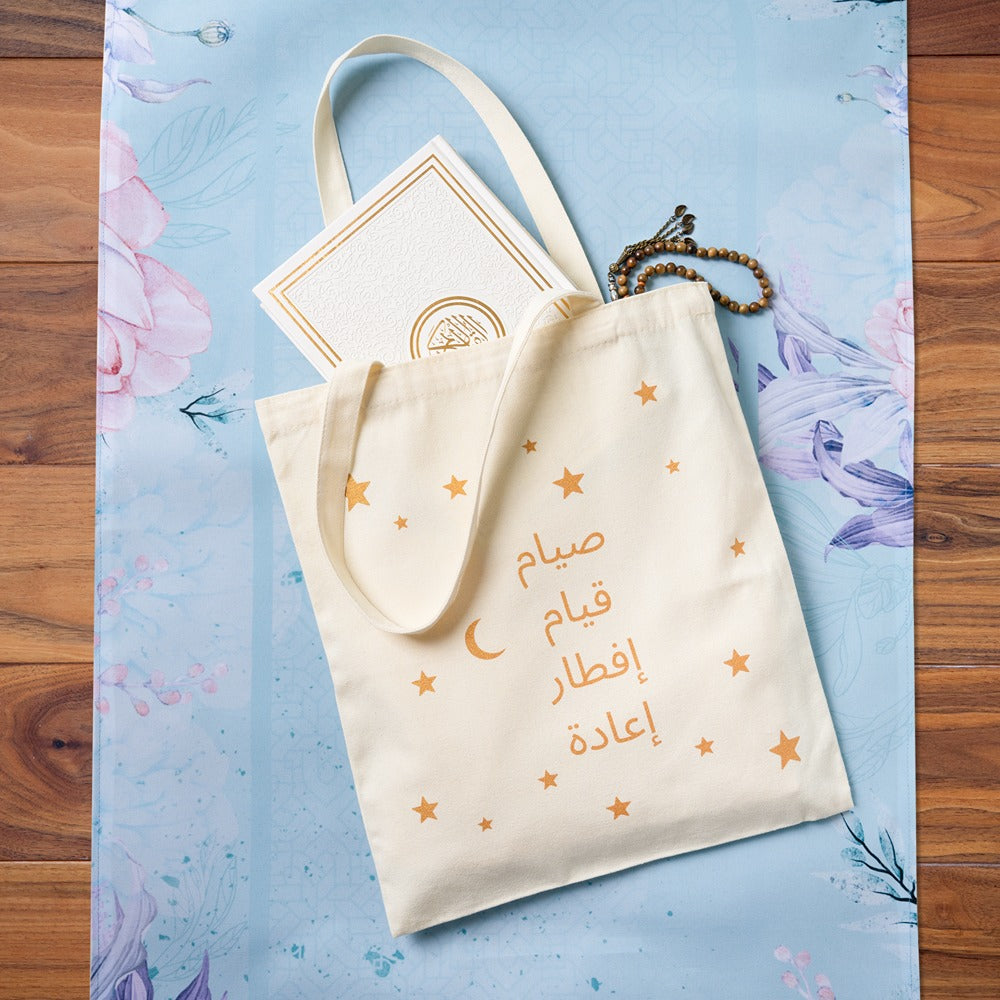 Fast, Pray, Iftar, Repeat Arabic - Adult Tote Bag