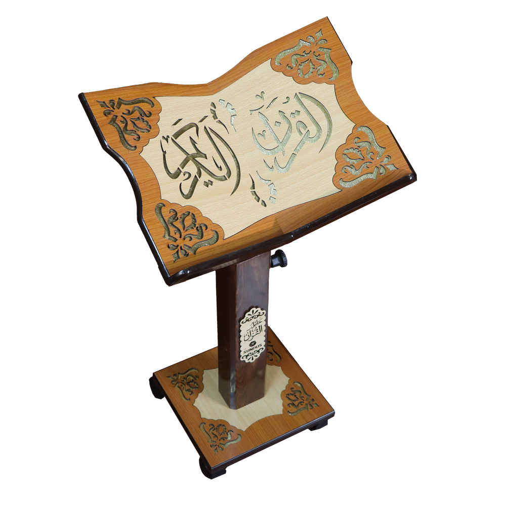 
                      
                        Holy Quran Stand - Turkish
                      
                    