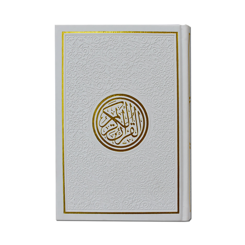 Al Quran Al Karim - Standard Size