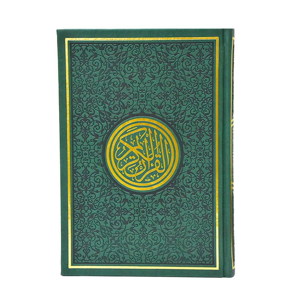 
                      
                        Al Quran Al Karim - Large Size
                      
                    