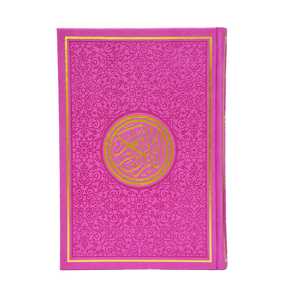 
                      
                        Al Quran Al Karim - Small Size
                      
                    