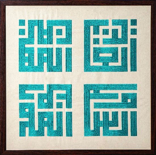 Embroidered Wall Art - Asma Al Husna - Kufi Script