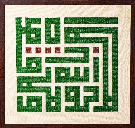 Embroidered Wall Art - 