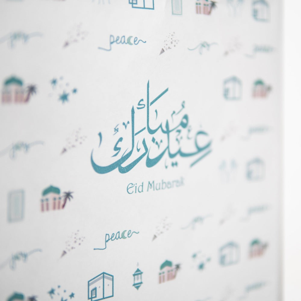 Sacs en papier à thème Eid Mubarak HilalFul 20x26x8 cm (lot de 12)