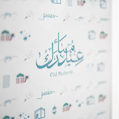 Eid Mubarak HilalFul Theme Paper Bags 20x26x8 cm (pack of 12)