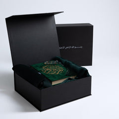 Prayer Gift Box For Women, Green - "Al Istikhaara"