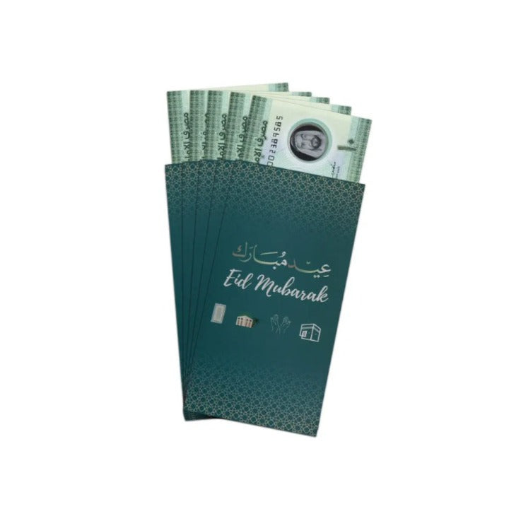 Eid Money Envelopes - HilalFul Theme