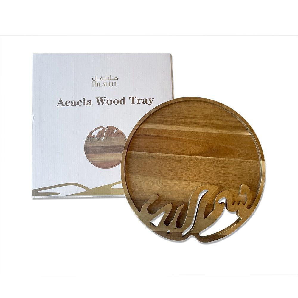 
                      
                        Acacia Wood Tray - Bismillah (In The Name Of Allah)
                      
                    