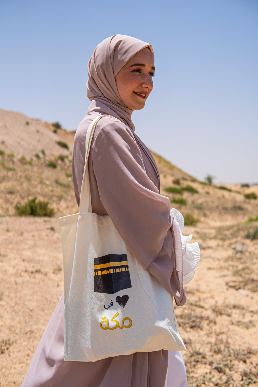 My heart is in Mecca Tote Bag - English/Arabic