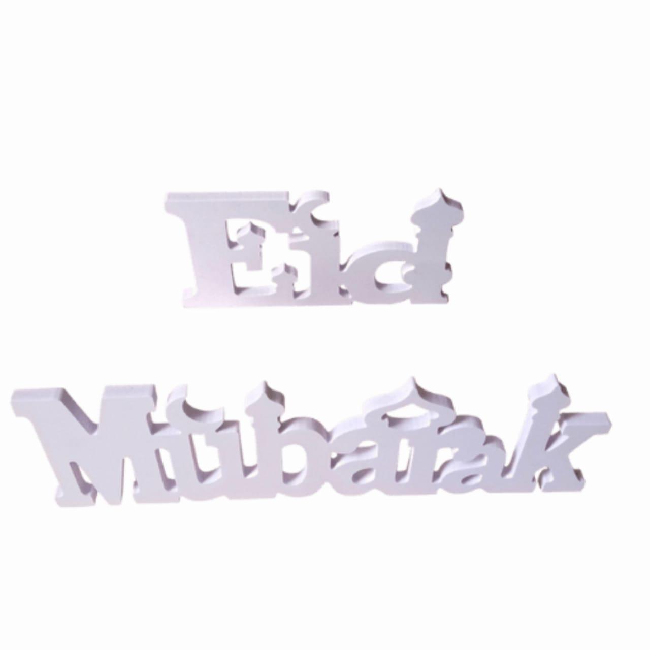 Eid Mubarak Wooden Decor