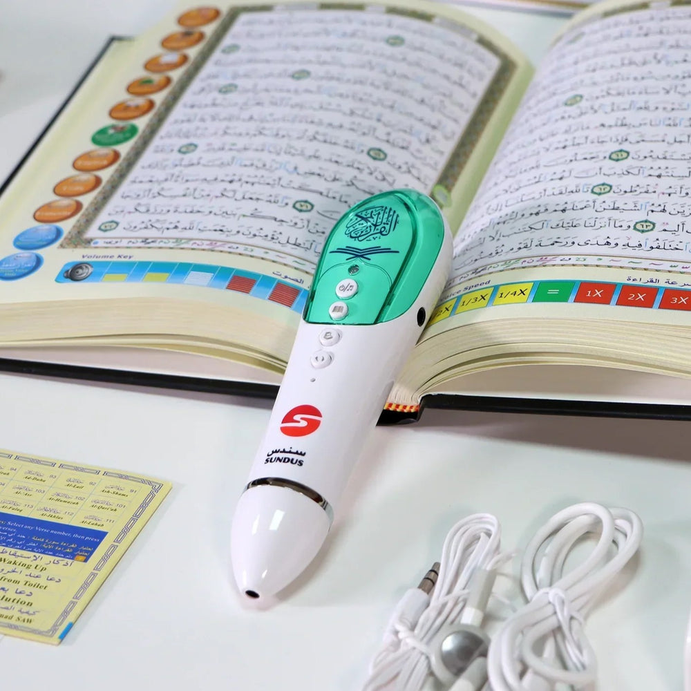 Islamic Gadgets