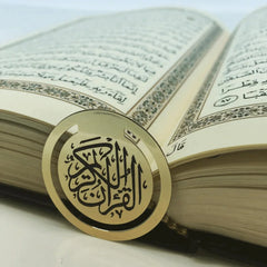 Extrait du Coran