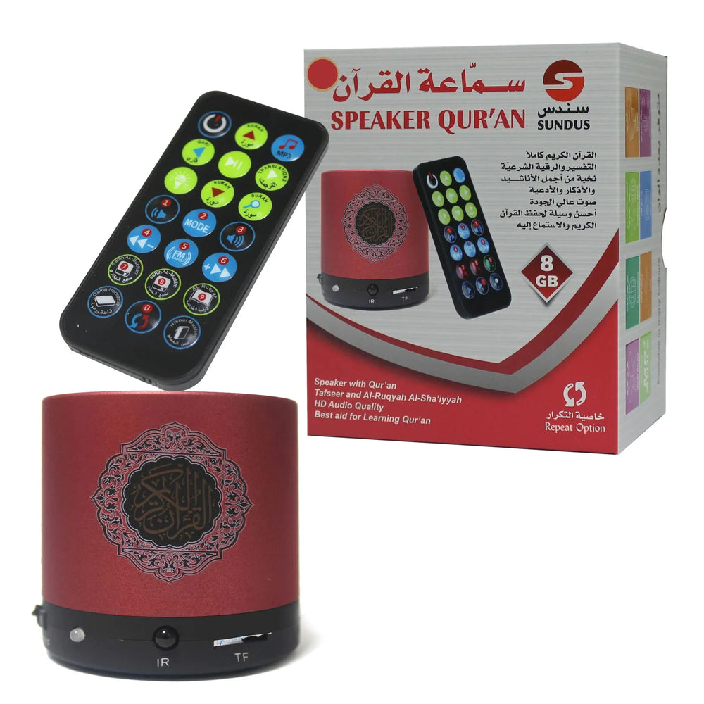 
                      
                        Quran Speaker
                      
                    