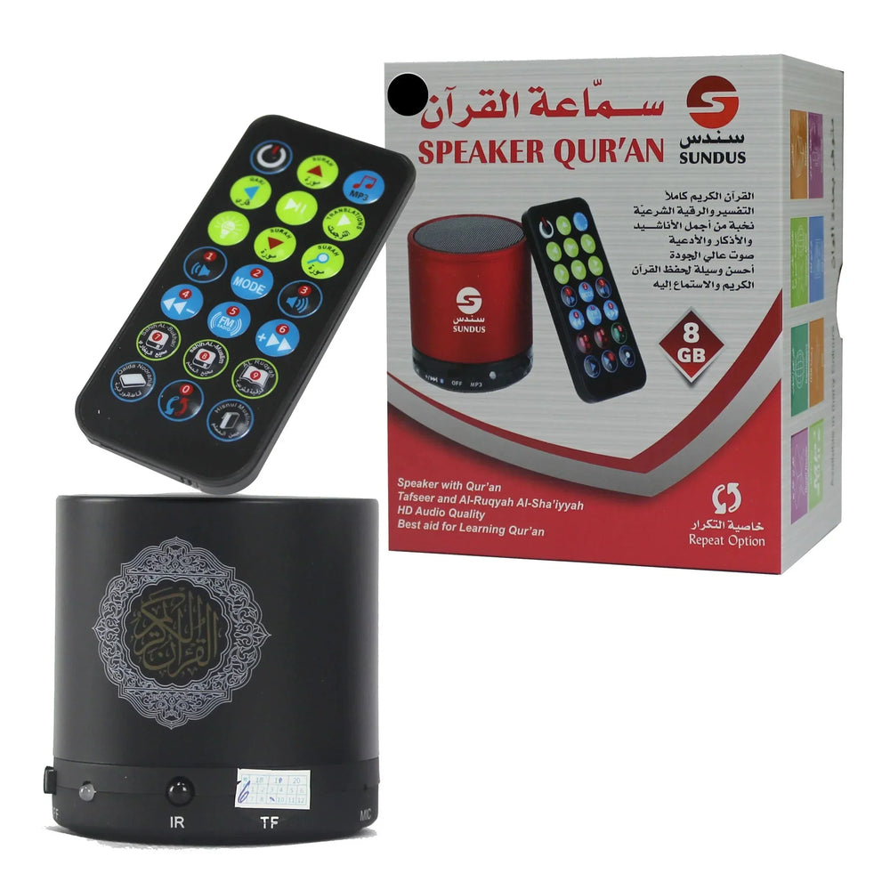 
                      
                        Quran Speaker
                      
                    