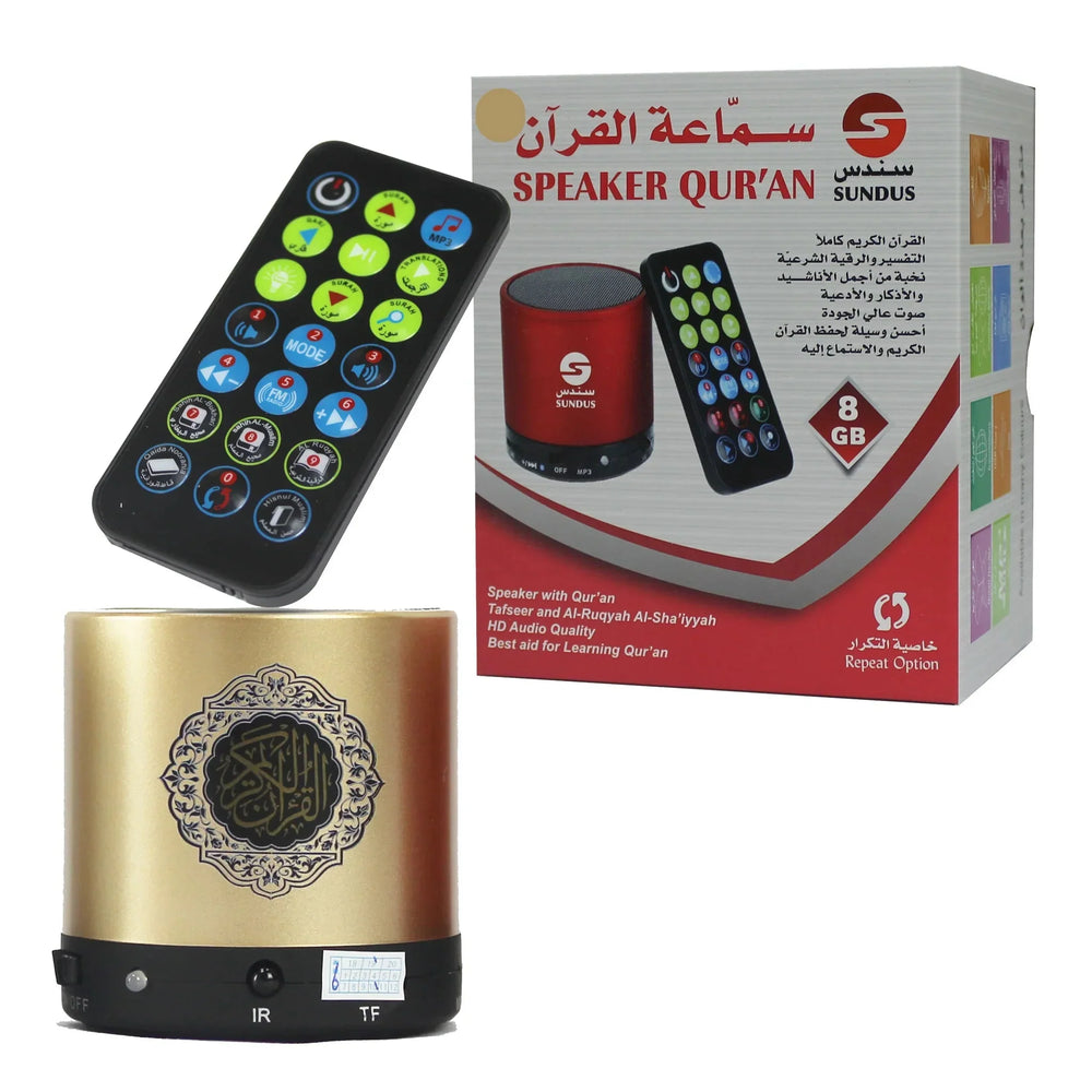 Quran Speaker