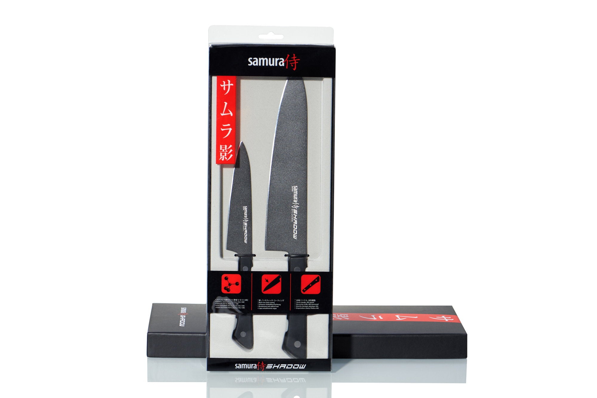 Samura SHADOW Set of 2 kitchen knives: Chef's knife, Utility knife with black non-stick coating