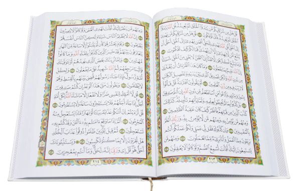 
                      
                        Al Quran Al Karim - Small Size
                      
                    