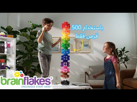 
                      
                        Load and play video in Gallery viewer, Brain Flakes Tube-Go - Wheels &amp;amp; Axles (8 Sets)
                      
                    